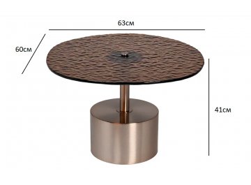 Журнальный столик Дарт