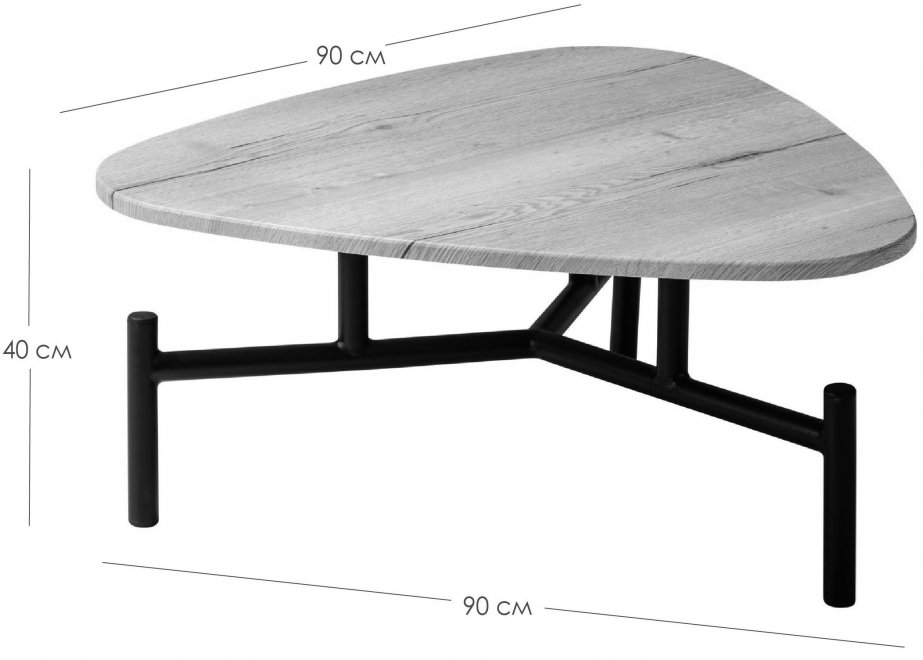 Журнальный столик Fin High бетон