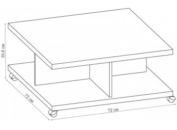 Журнальный столик Фортуна-3 СЖ.025.720-00