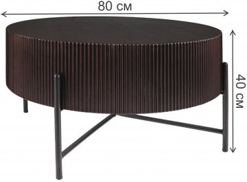 Журнальный столик Tuca 80