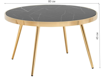 Журнальный столик Гойя