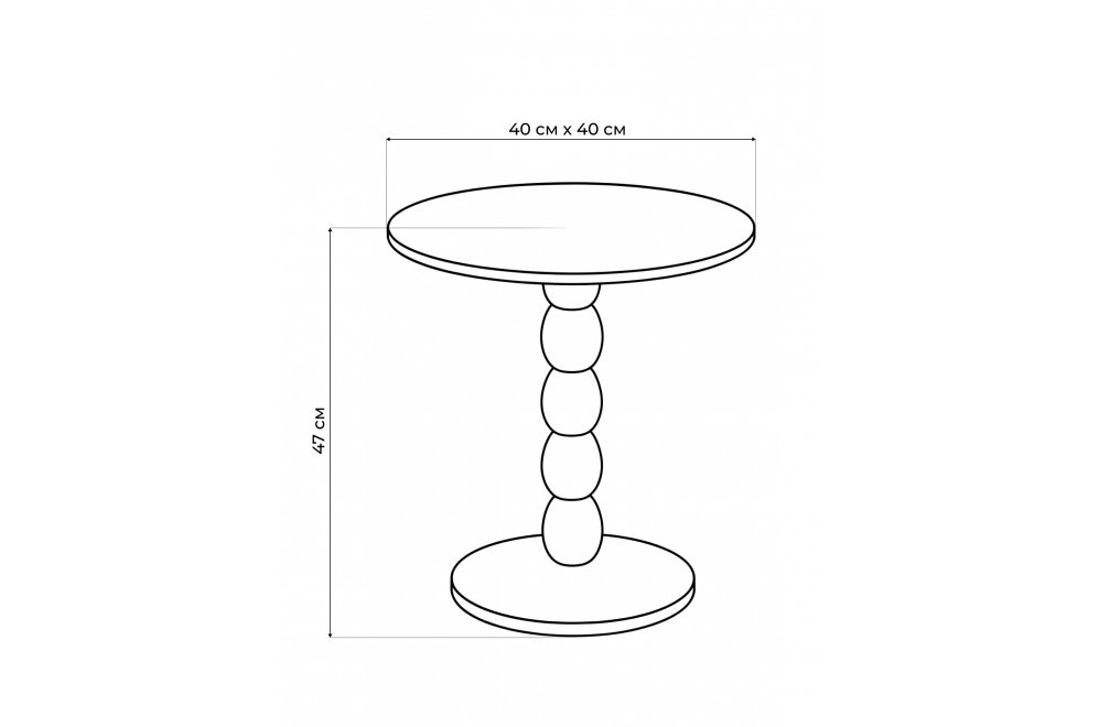 Журнальный столик Cirilla белый