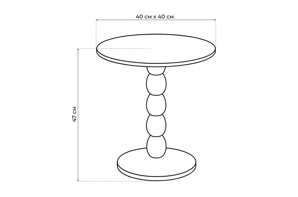 Журнальный столик Cirilla желтый