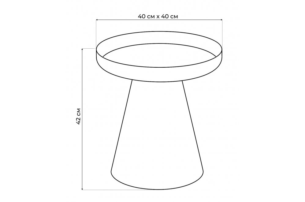 Журнальный столик Gina оранжевый