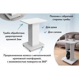 Журнальный столик К-31