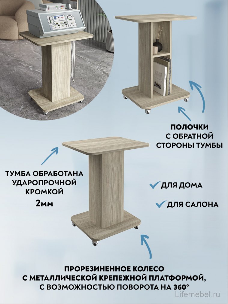 Журнальный столик К-31 блэквуд сатиновый