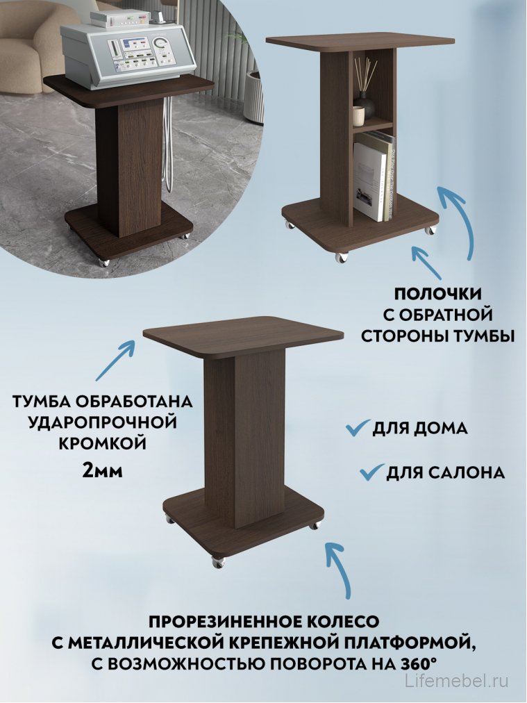 Журнальный столик К-31 венге