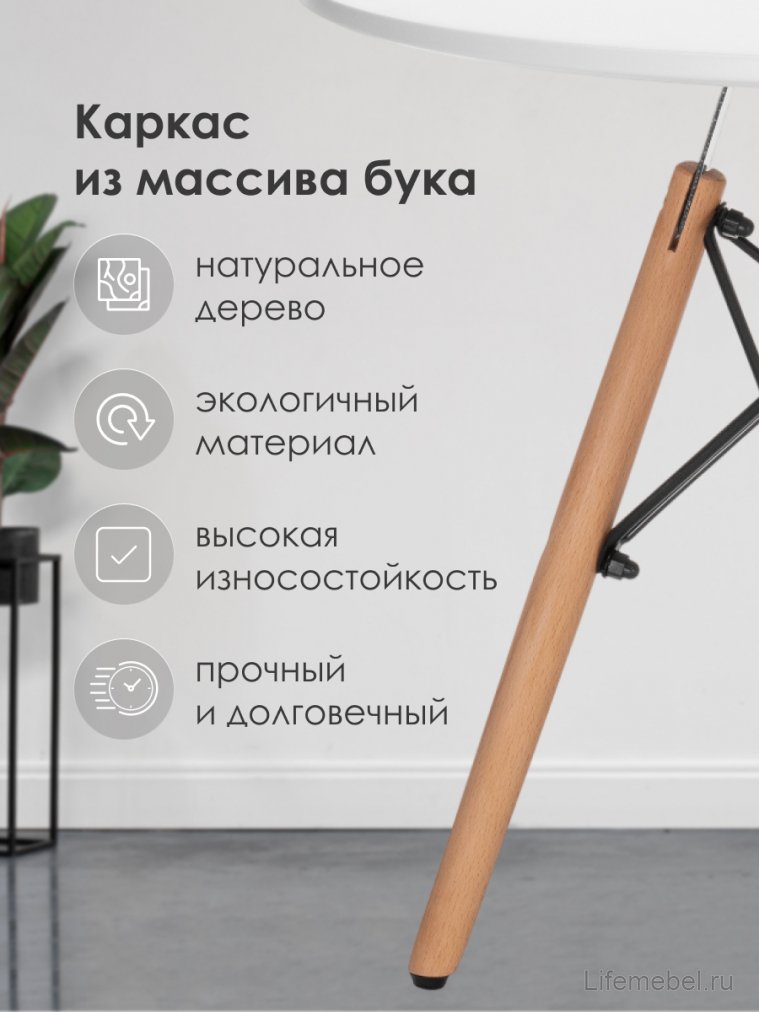 Журнальный столик Kofe