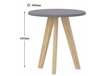 Журнальный столик Лиам