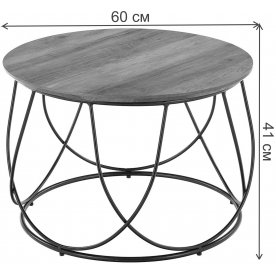 Журнальный столик Nigel 60/41