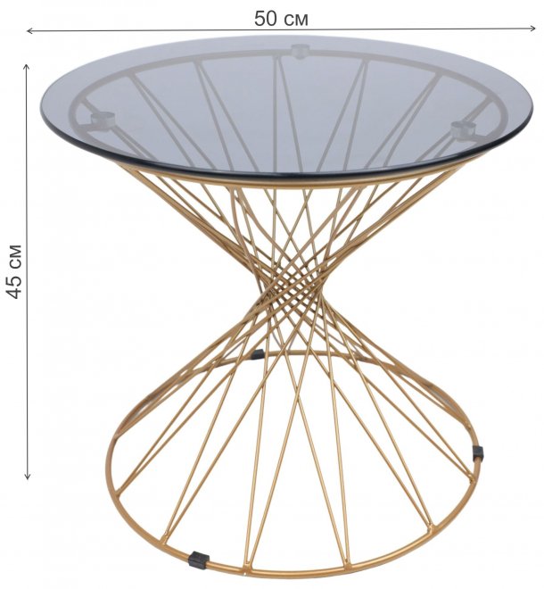 Журнальный столик Only тонированное стекло / золотой