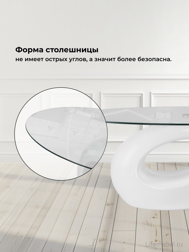 Журнальный столик Orfeo 110х60х43 white