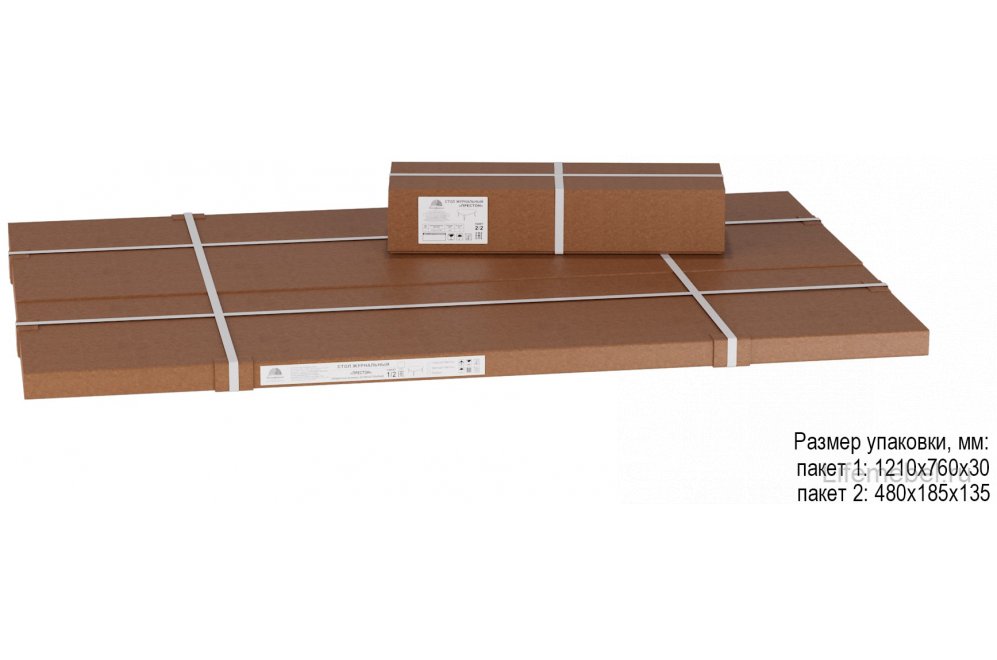 Журнальный столик Престон браун / черный