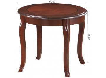 Журнальный столик Ramona