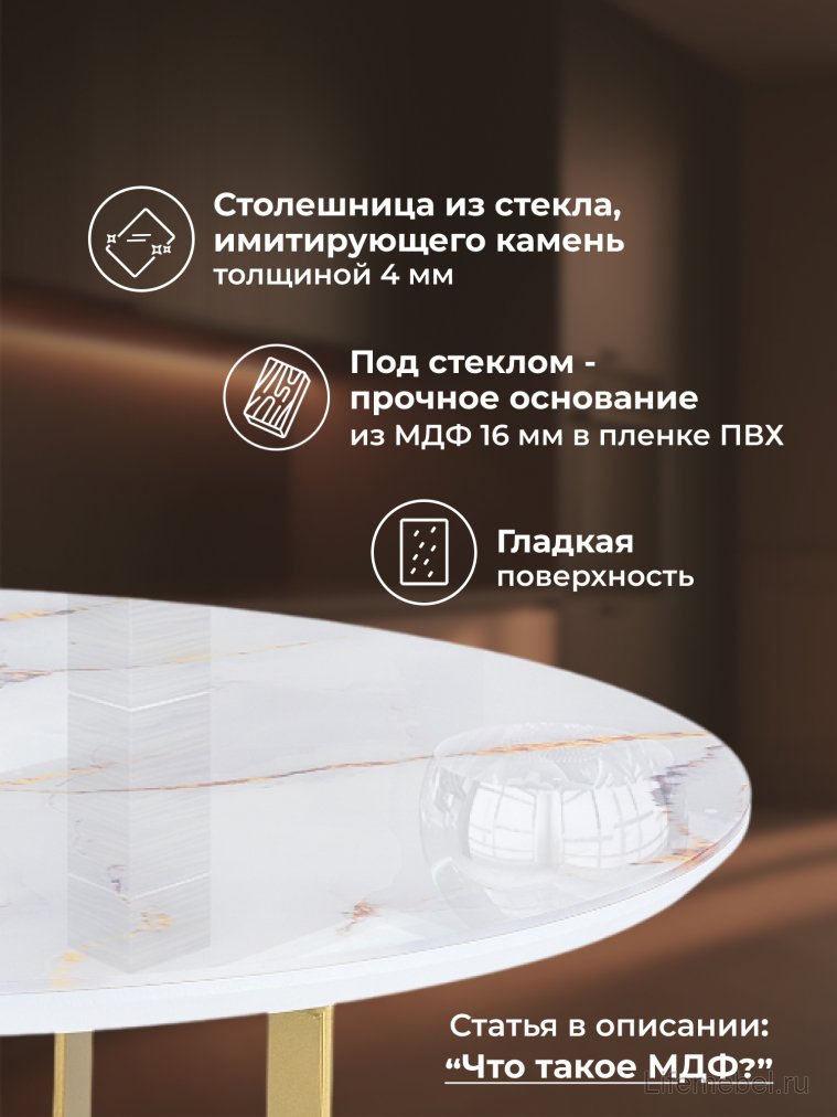 Журнальный столик Роб D-700 аурум