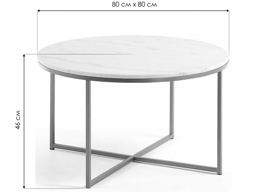 Журнальный столик Sheffield