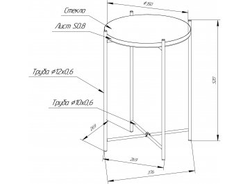 Журнальный столик SHT-CT8-3