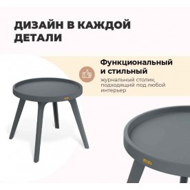 Журнальный столик SHT-CT97