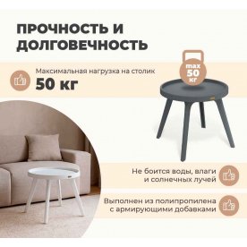 Журнальный столик SHT-CT97