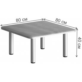 Журнальный столик SkyLand DCT 808M.1 800х800х400