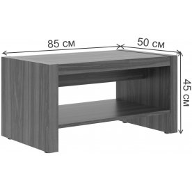 Журнальный столик SkyLand ZENN ZCT 855 850х500х450