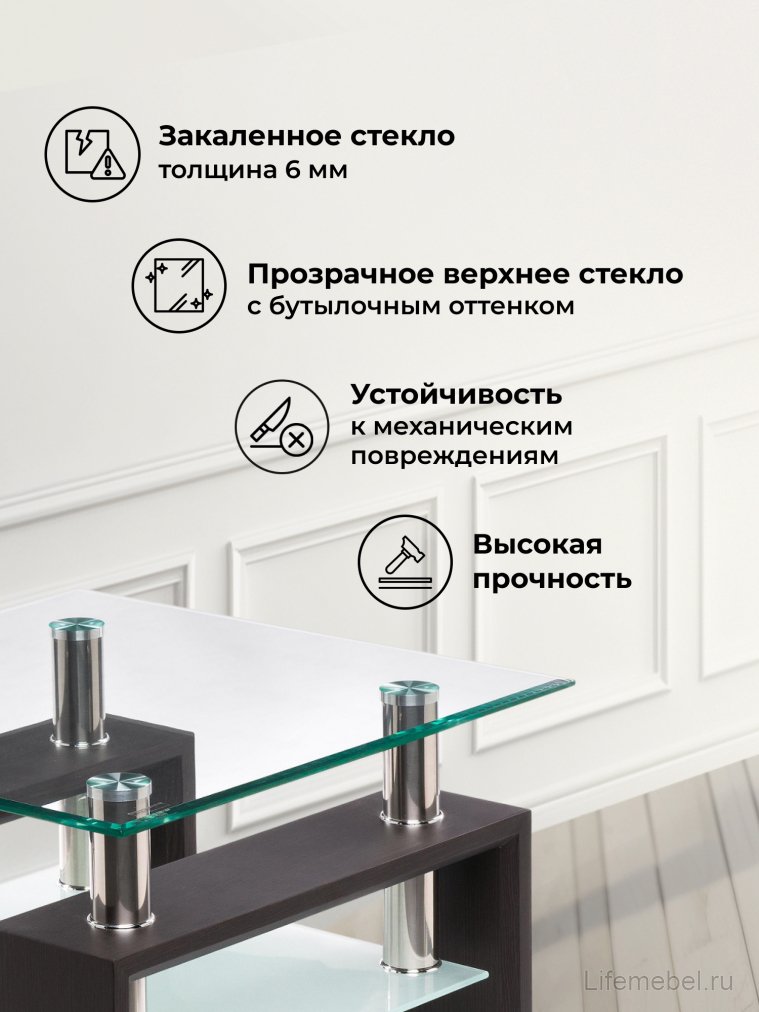 Журнальный столик ST-052 wenge