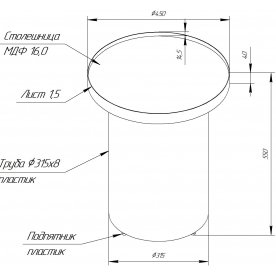 Журнальный столик SHT-СТ21-2
