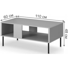 Журнальный столик Тилма