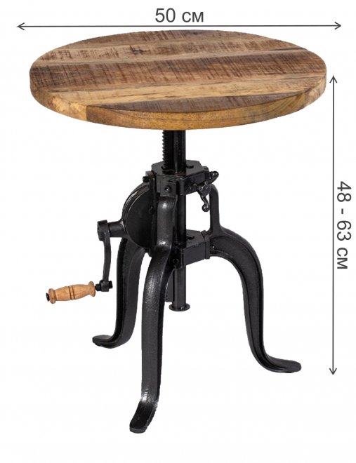 Журнальный столик Дхату goa 01