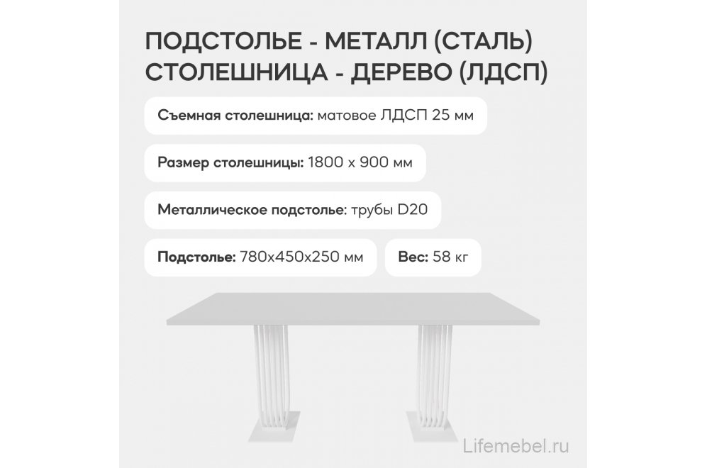 Деревянный стол Arfeo Duo 90x80x180 белый