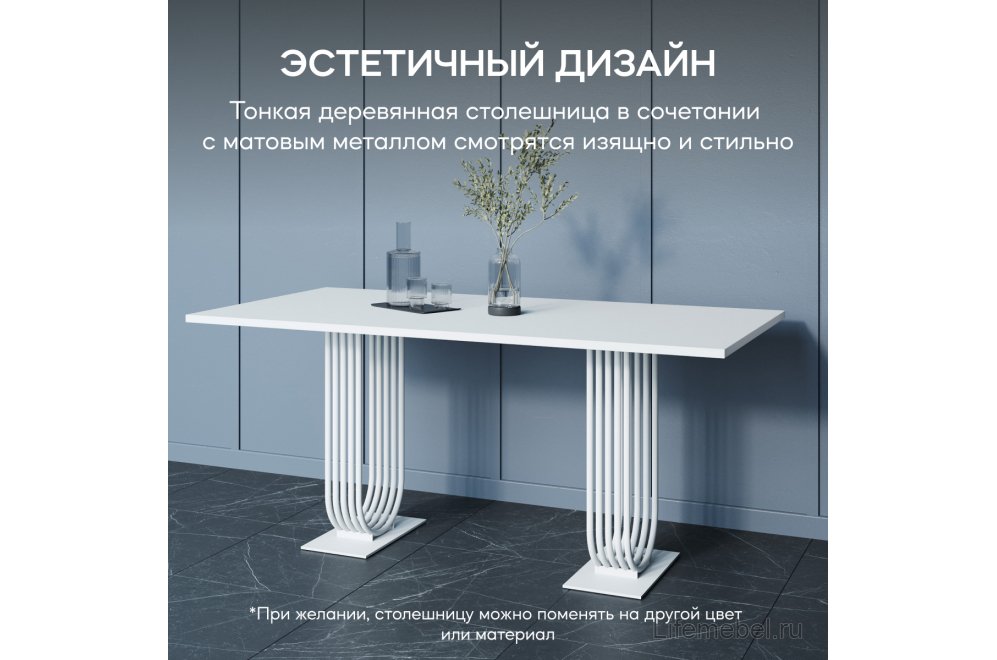 Деревянный стол Arfeo Duo 90x80x180 белый
