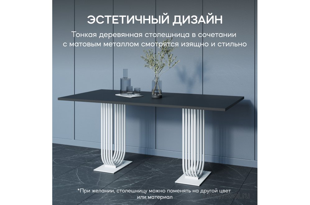 Деревянный стол Arfeo Duo 90x80x180 черный / белый металл