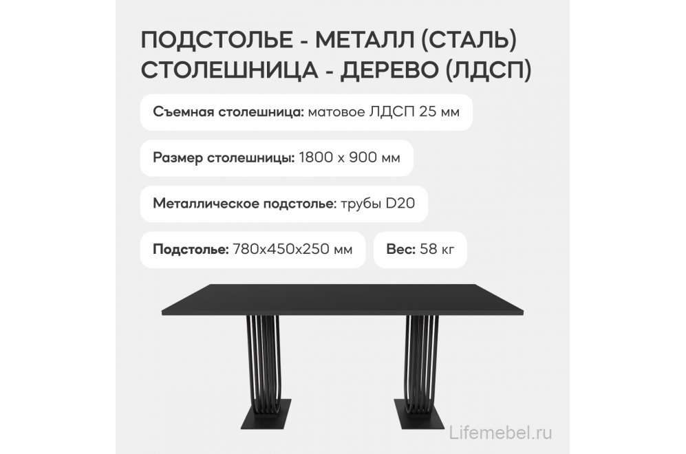 Деревянный стол Arfeo Duo 90x80x180 черный металл