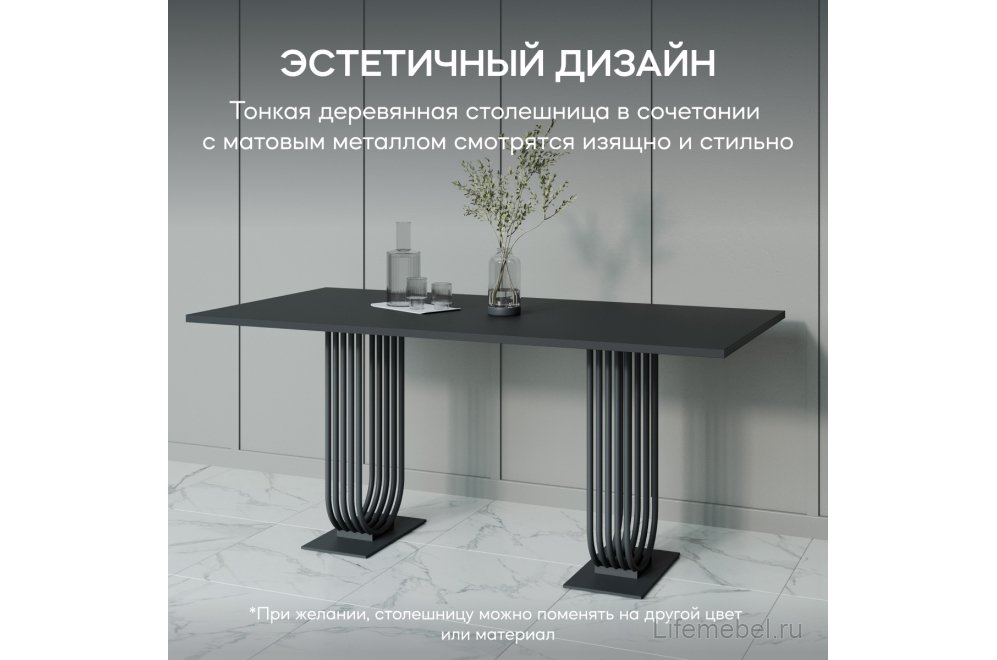 Деревянный стол Arfeo Duo 90x80x180 черный металл