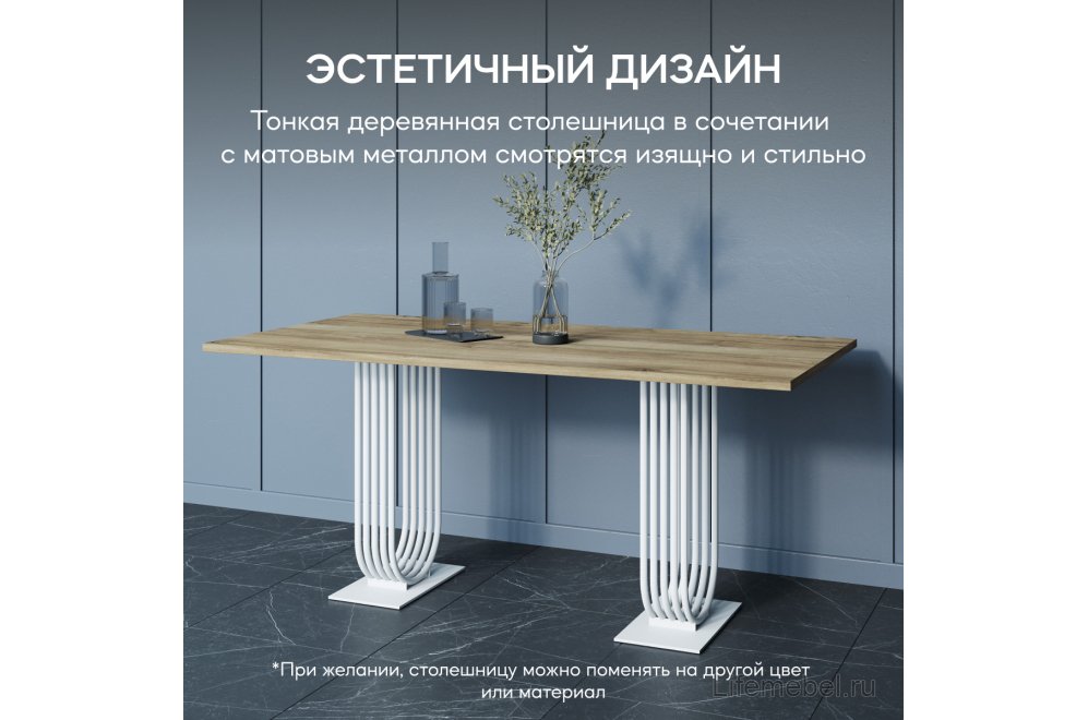 Деревянный стол Arfeo Duo 90x80x180 лдсп / белый металл