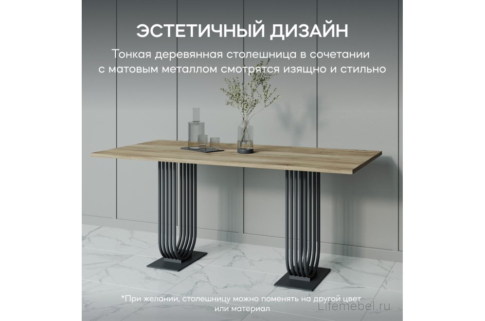 Деревянный стол Arfeo Duo 90x80x180 лдсп / черный металл