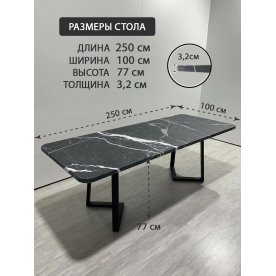 Деревянный стол 2.12/250/100/32/1.1