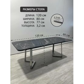 Деревянный стол 2.18/120/80/32/1.3