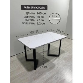Деревянный стол 2.21/140/80/32/3.1