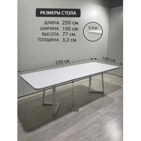 Деревянный стол 2.23/250/100/32/1.2