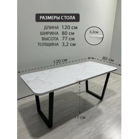 Деревянный стол 2.40/120/80/32/2.1