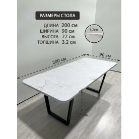 Деревянный стол 2.40/200/90/32/2.1