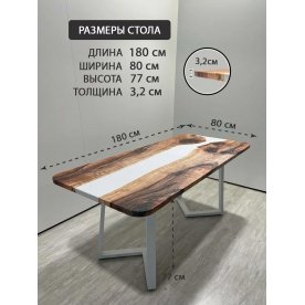 Деревянный стол 3.11/180/80/32/1.2