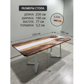 Деревянный стол 3.11/250/100/32/1.2