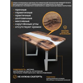 Деревянный стол 3.11/250/100/32/1.2