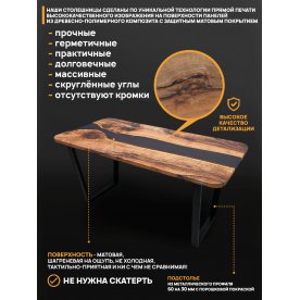Деревянный стол 3.12/140/80/32/2.1