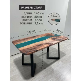 Деревянный стол 3.14/140/80/32/1.1