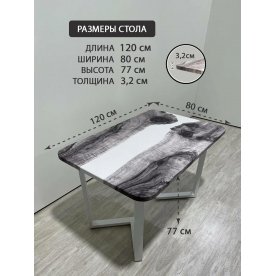 Деревянный стол 3.23/120/80/32/3.2