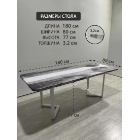 Деревянный стол 3.23/180/80/32/3.2