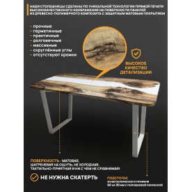 Деревянный стол 3.24/120/80/32/2.2
